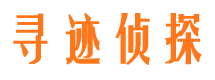 淇滨外遇调查取证